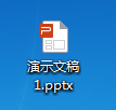 WPS怎么给文字添加空翻动画效果?