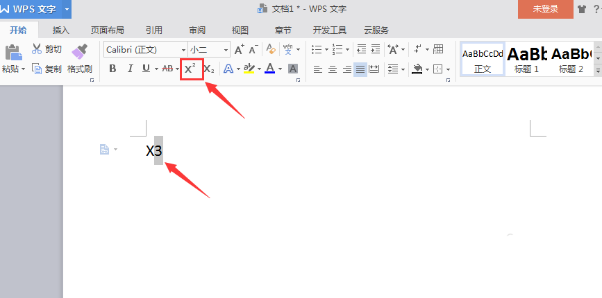 WPS文字如何输入立方米符号呢?