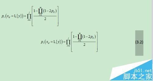 WPS怎么设置公式居中标号靠右显示?