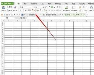 wps表格橡皮擦在哪里