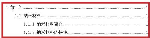 wps怎么自动生成目录避免目录和正文对不上号