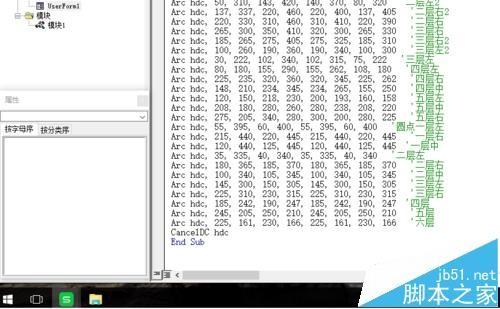 wps表格中怎么绘制菠萝的简笔画?
