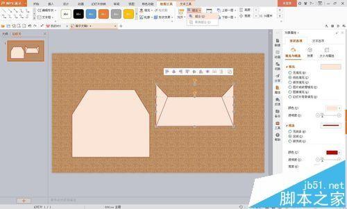 wps怎么制作从信封中掏出一封信的动画效果?