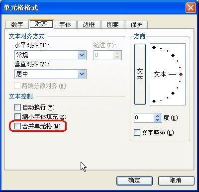 wps表格精华教程