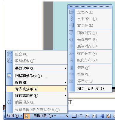WPS怎么画电路图