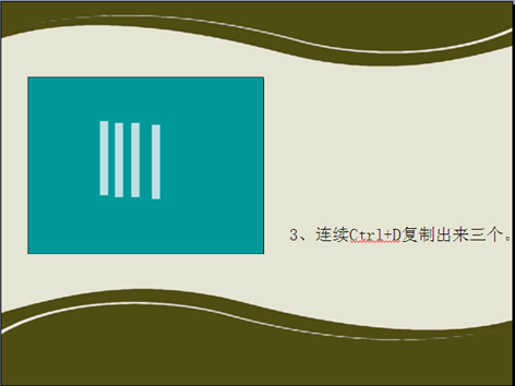wps演示教程:摆放出参考对象调路径