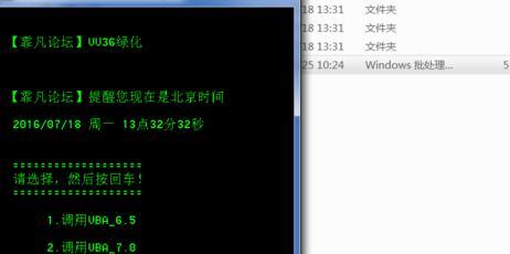 wps如何使用宏功能