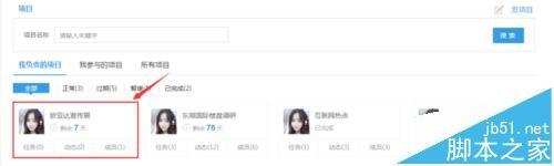 微洽电脑版/网页版该怎么收发信息?