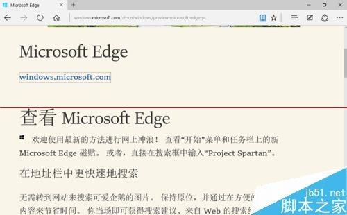 微软Edge浏览器无干扰阅读模式怎么使用?