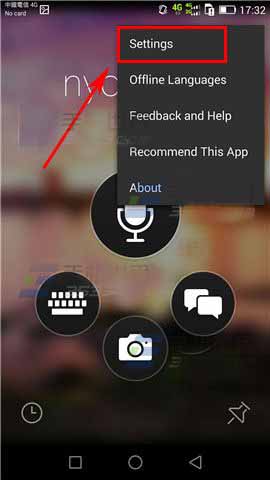 微软翻译app怎么更改朗读语音?