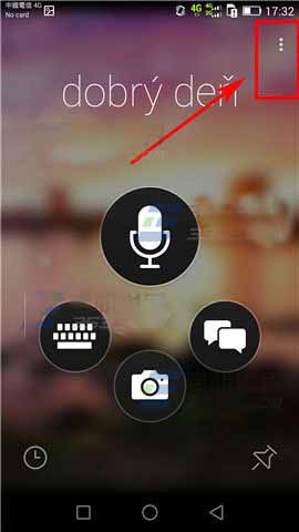 微软翻译app怎么更改朗读语音?