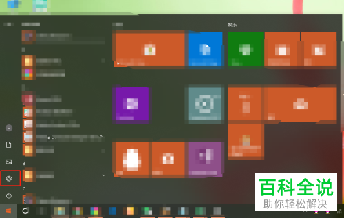 微软Surface电脑如何打开平板模式