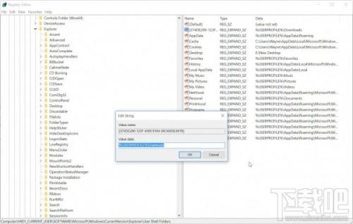 微软Win10浏览器Microsoft Edge默认下载路径怎么改