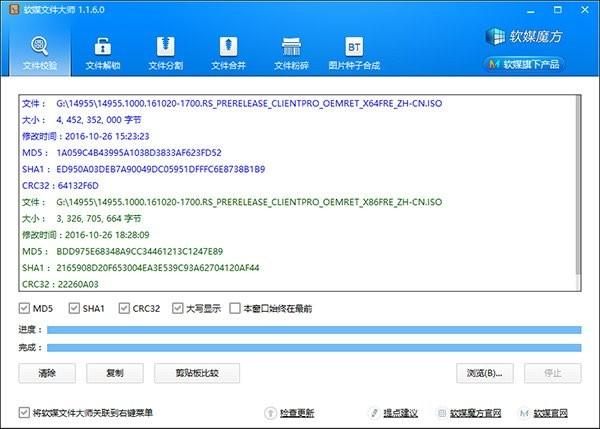 微软Win10 RS2预览版14955自制ISO镜像下载地址(32位/64位)