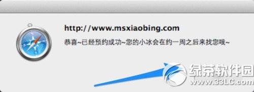 微软小冰怎么用?微软小冰怎么玩?