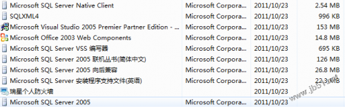 完全卸载sqlserver2005的方法