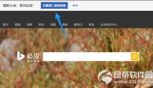 微软小冰怎么用?微软小冰怎么玩?