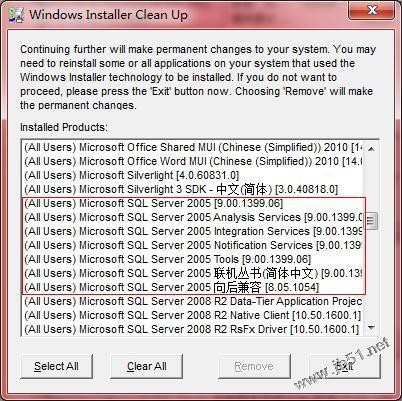 完全卸载sqlserver2005的方法
