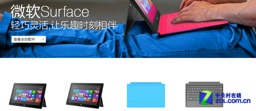 微软中国官方旗舰店销售Surface Pro