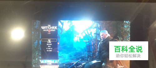 巫师3怎么设置全屏 设置全屏教程