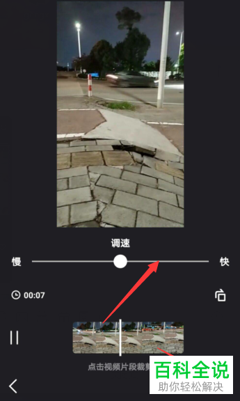 微视App怎么发布本地视频