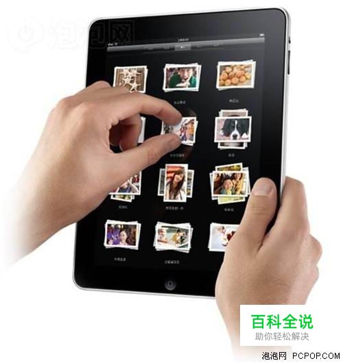 无所不能iPad/iPhone 4摄影全教程