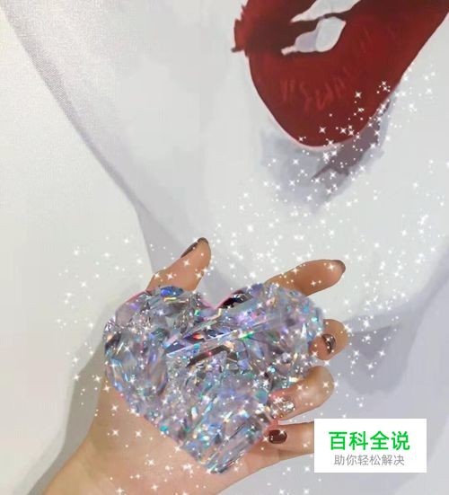 网上超火的手握爱心制作教程