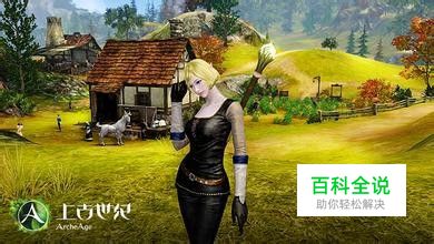 玩上古世纪游戏掉线怎么办？