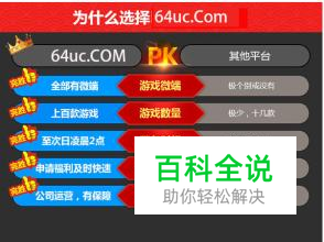 我是皇2sf跨服战场玩法详解怎么打