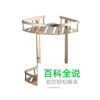 卫生间三角架十大品牌排行榜