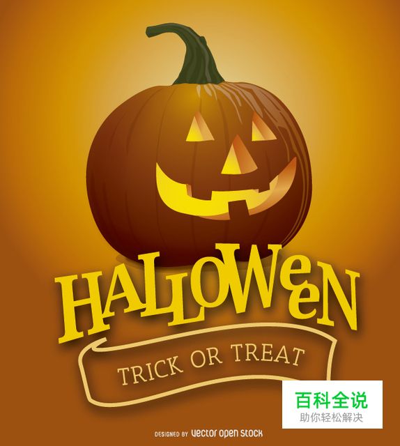 万圣节专属免费素材