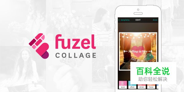 为设计师精心打造的14款进阶移动端应用