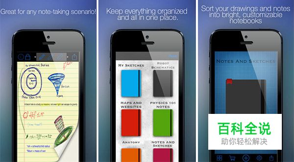 为设计师精心打造的14款进阶移动端应用