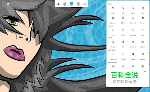 为设计师精心打造的14款进阶移动端应用