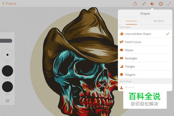 为设计师精心打造的14款进阶移动端应用