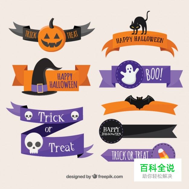 万圣节专属免费素材