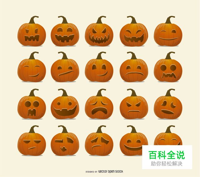 万圣节专属免费素材