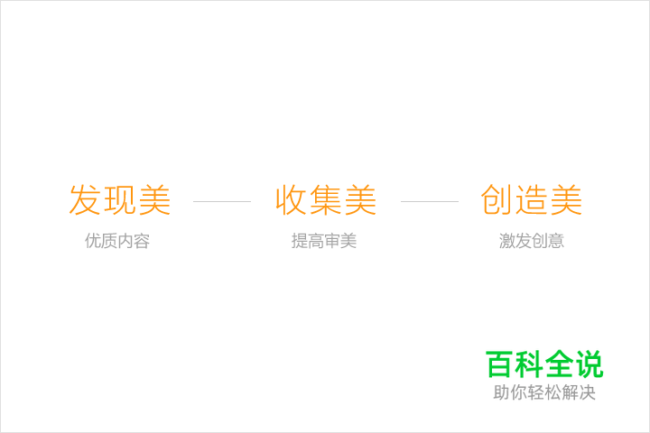 为设计师而生——导航设计总结