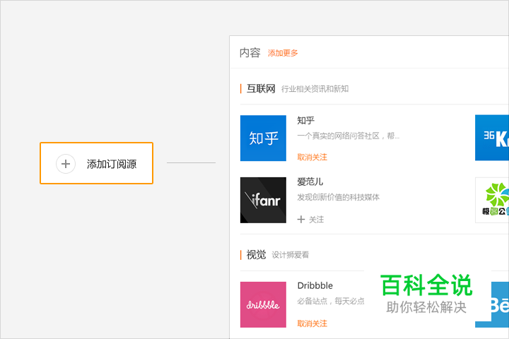 为设计师而生——导航设计总结