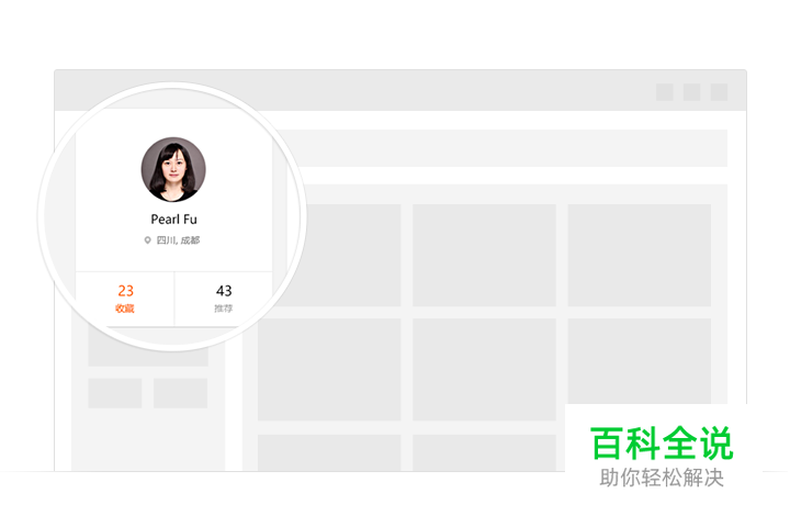 为设计师而生——导航设计总结