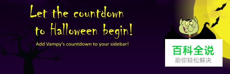 万圣节专属免费素材