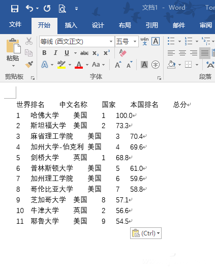 网上拷贝的表格如何才能快速变成Word原生表格?