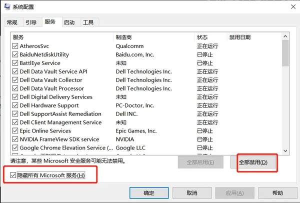 为什么用wifi还会走流量(用wifi时开流量会走流量么)