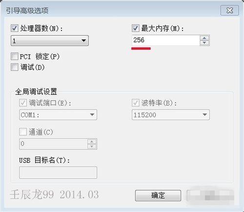 为什么电脑装了8G的内存条却只能用4G