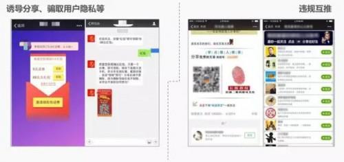 为什么你的微信公众号被封?