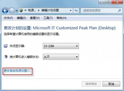 为什么Windows7双硬盘计算机频繁发出硬盘转动声音?