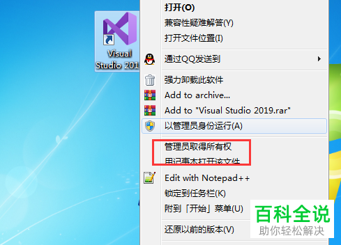 为什么Visual Studio 软件里的快捷键不能正常使用了？