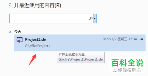 为什么Visual Studio 软件里的快捷键不能正常使用了？