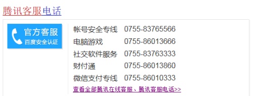 为什么一打开微信朋友圈就闪退