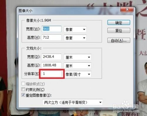 为什么ps输入字体不显示